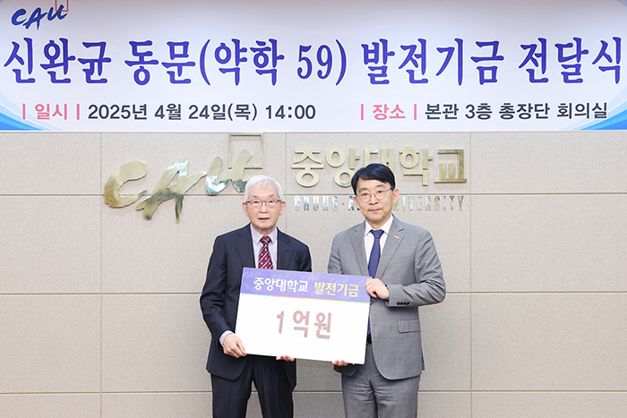 약대뉴스 사진.