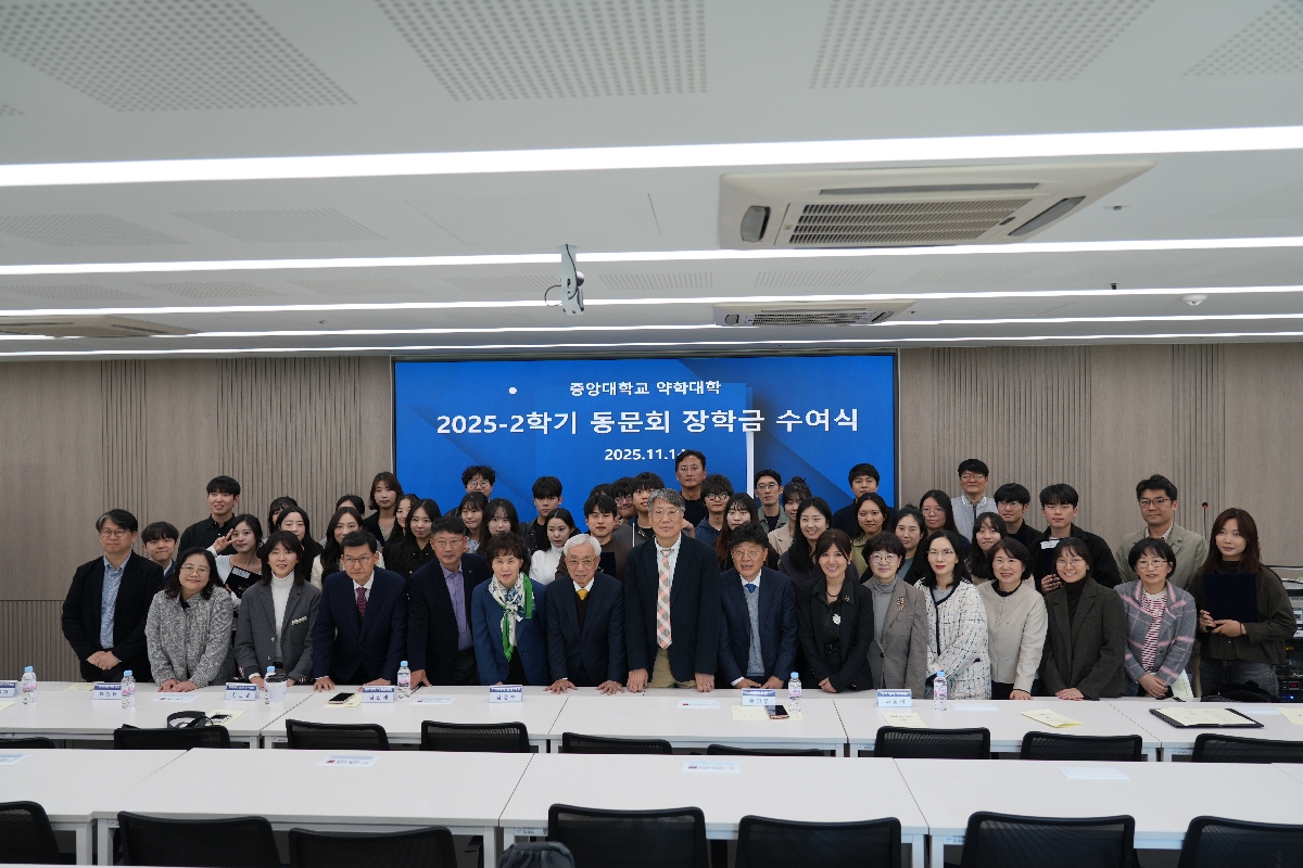 약대뉴스 사진.