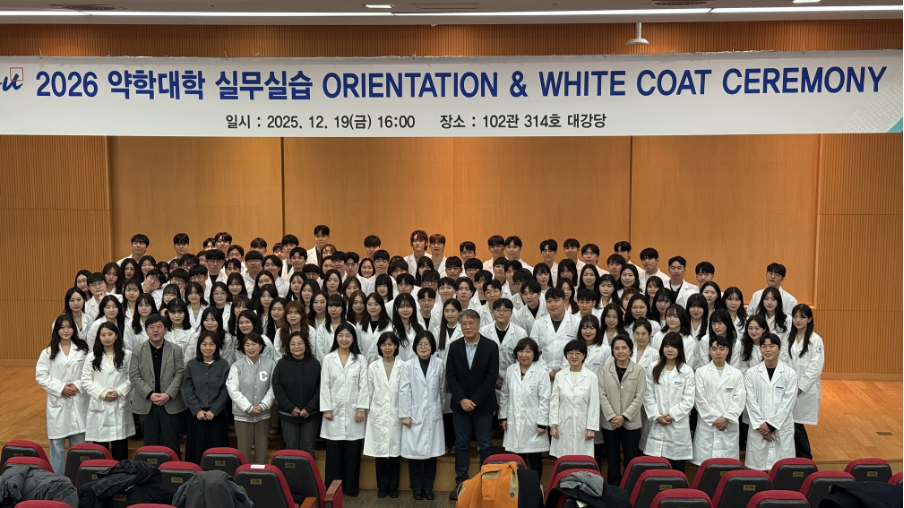 약대뉴스 사진.