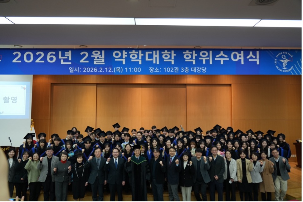 약대뉴스 사진.