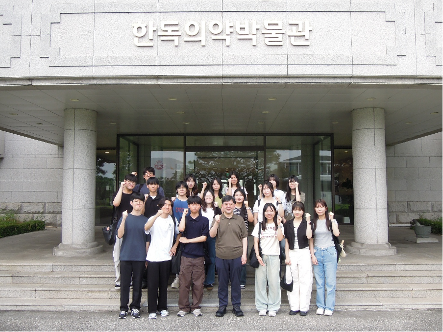 약대뉴스 사진.