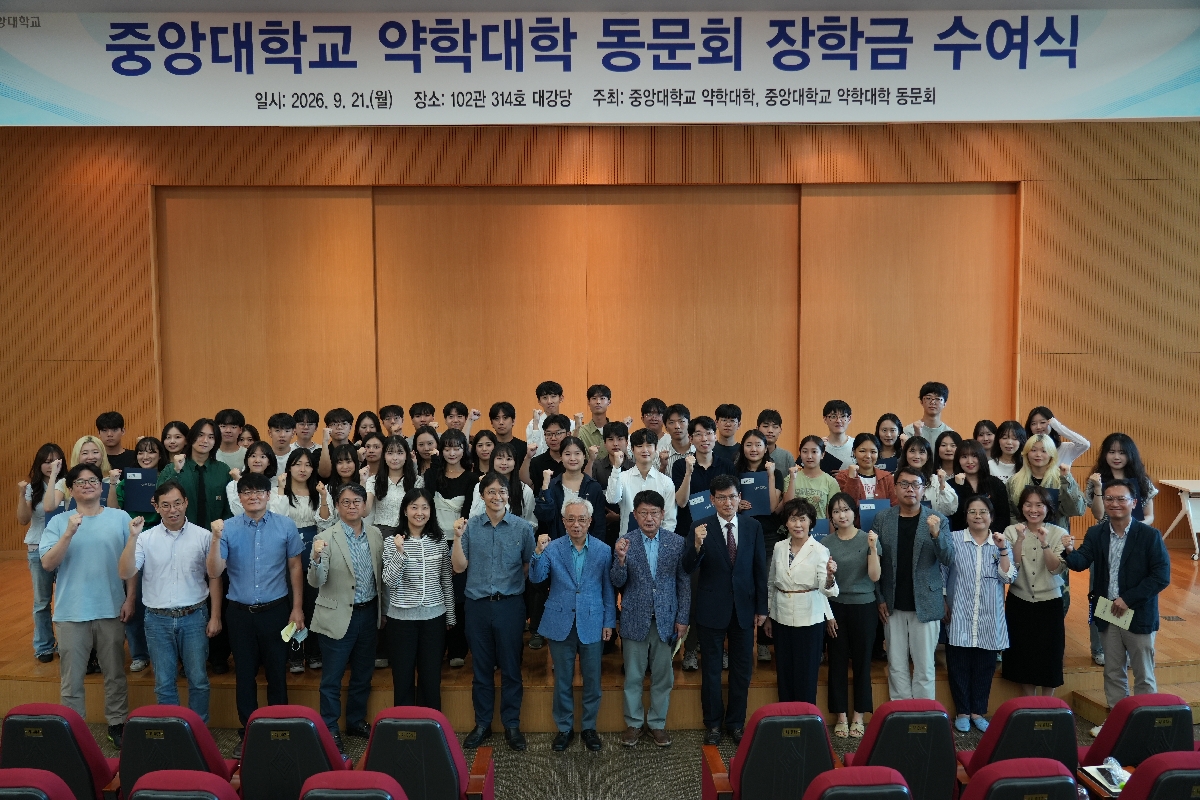 약대뉴스 사진.