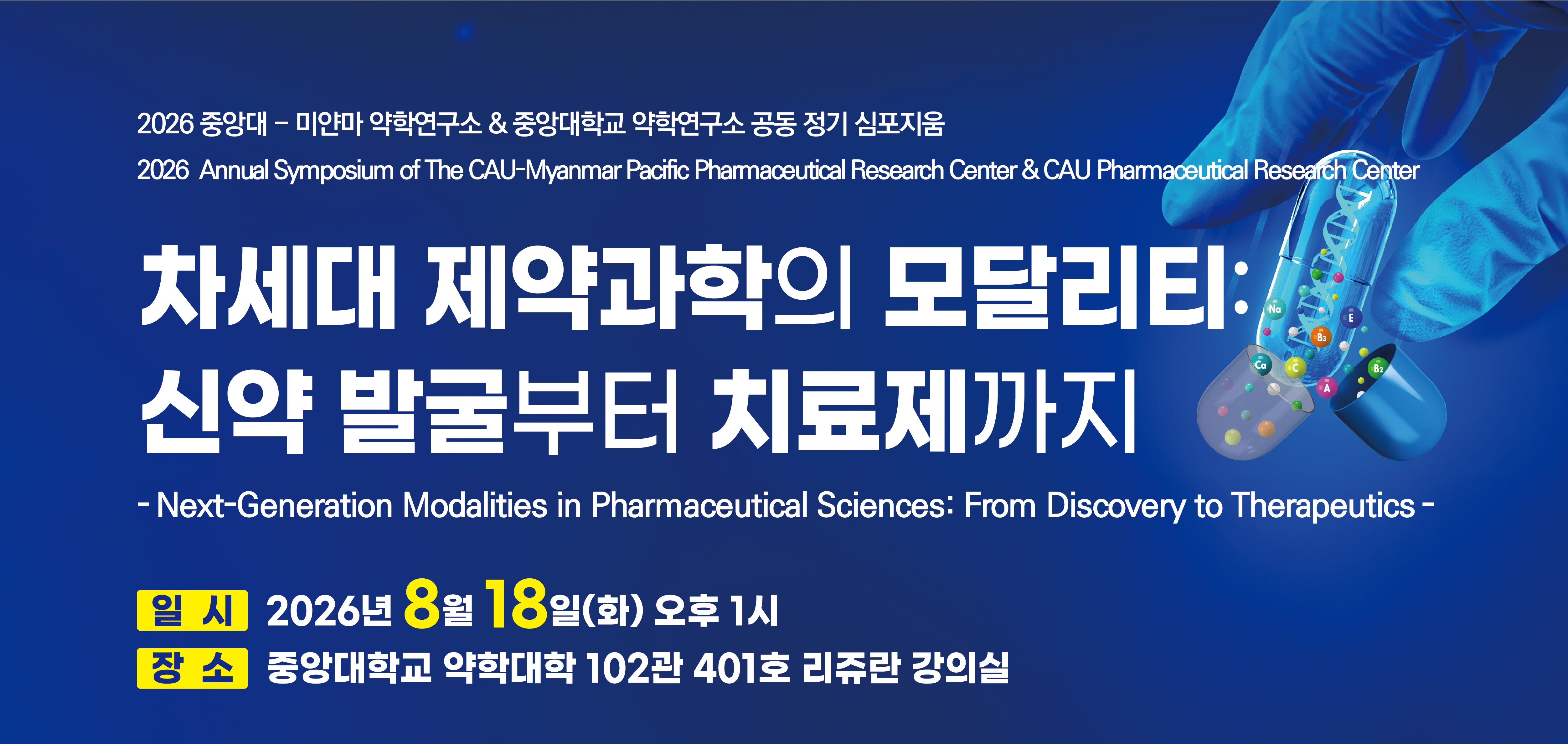 학술 · 연구 사진.